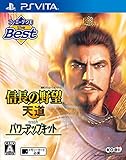 「信長の野望 天道 with パワーアップキット コーエーテクモ the Best」の画像
