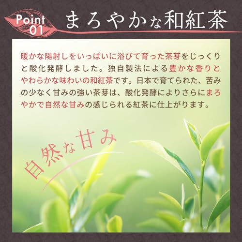 みずたま農園 カフェインレス和紅茶 ティーバッグ