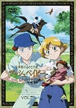 Amazon.co.jp: 大草原の小さな天使 ブッシュベイビー: DVD