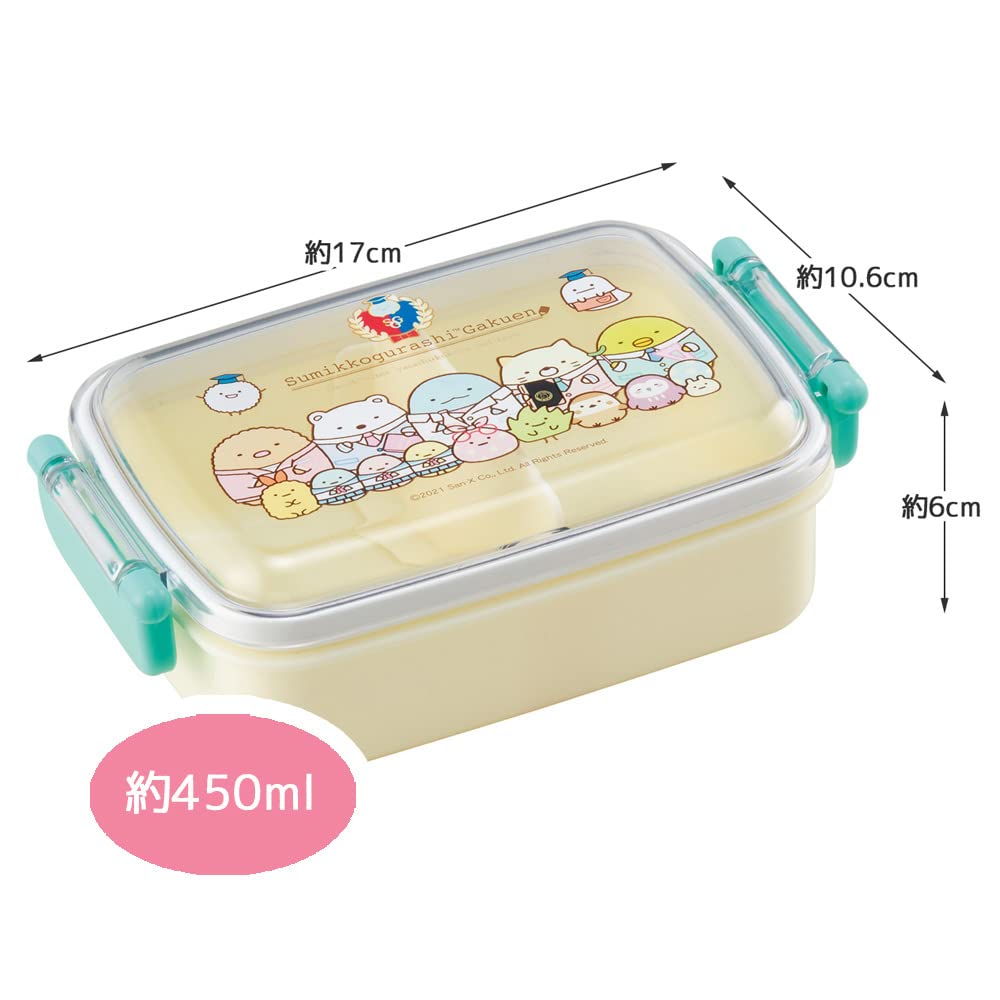 すみっコぐらしお弁当箱セット すみっコぐらし お弁当箱 抗菌 食洗機対応 子ども用 ランチボックス 10