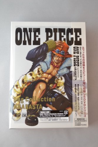 ONE PIECE LOG COLLECTION "ARABASTA" [DVD]