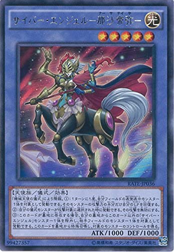 VYOCG TCo[EGWF-ߍ- A RATE-JP036-R VYARC-V [CWOEeyXg]