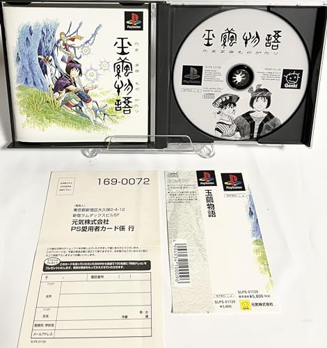 玉繭物語の関連画像2