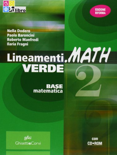  LINEAM.MATH VER.2+CDROM