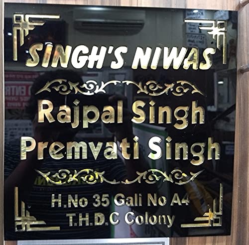 Agarwal Digital Printers House Name Plate – Black + Golden (12 x 12 INCHES, 100% Customizable) – 1.2