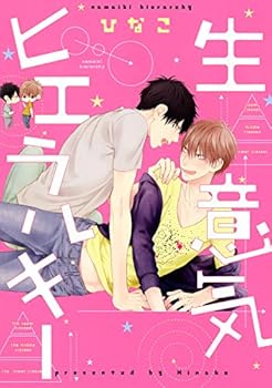 Comic ????????? (???????DX) Book
