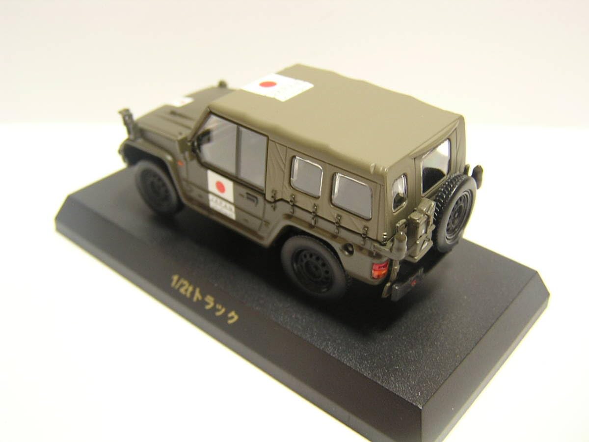 Amazon.co.jp: 京商1/64 ミリタリービークルコレクション 1/2t