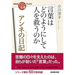 Amazon.co.jp: ドイツ - 外国のエッセー・随筆: 本