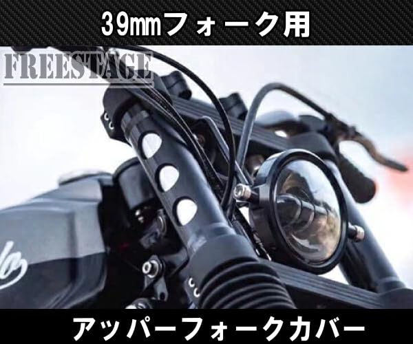 スポーツスター xl1200s フォーク ボトムケース 39mm xl883 スポーツスター xl1200s フォーク ボトムケース 39mm xl883
