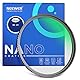 NEEWER 58mm MC UV Filter 24 lagige Nano Beschichtung Schutzfilter optisches HD Glas wasserabweisend Kratzfest ultraschlanker Rahmen aus Aluminiumlegierung