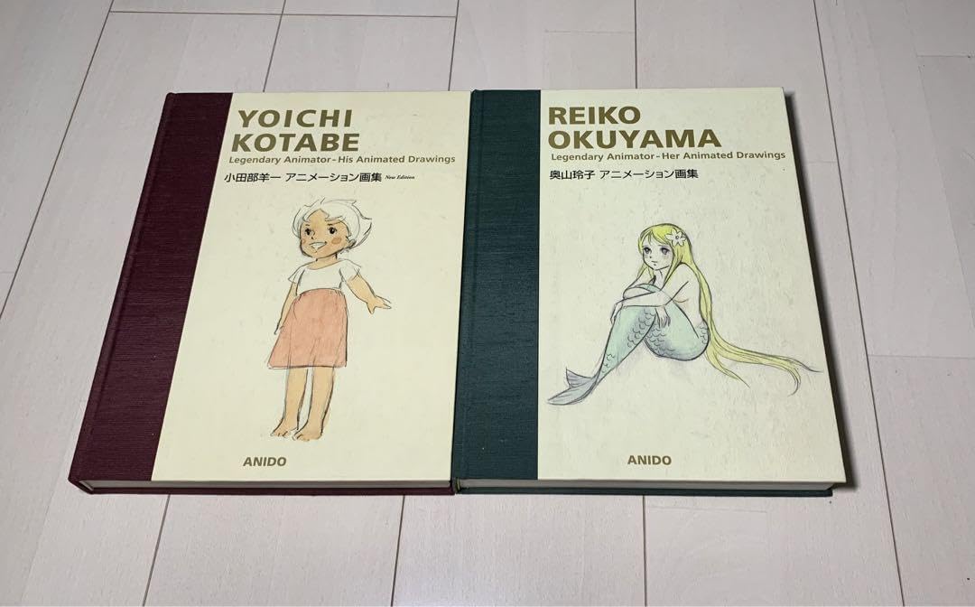 ⚠️プロフにお得情報あり！小田部羊一画集　奥山玲子画集　漫画映画漂流記　3冊セット ⚠️プロフにお得情報あり！小田部羊一画集 奥山玲子画集 漫画映画