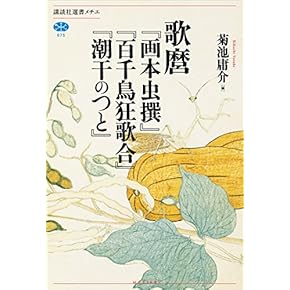 木彫り関連書籍４冊セット 横山宏Ma.K.スケッチブック 60 Kow Yokoyama Ma.K Sketchbook 60