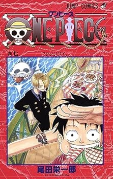 ONE PIECE 7
