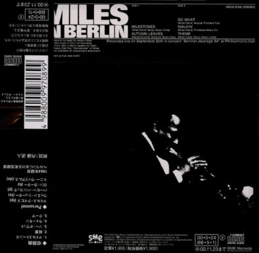 LP9点マイルスMiles DavisヨーロッパトーキョーベルリンCBSソニー Miles Davis – Miles in Berlin Japan LP with obi