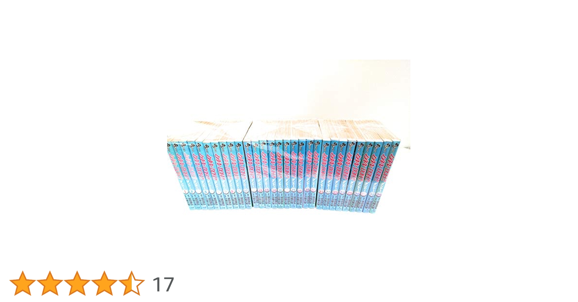 ダンドー DAN DOH!! 全29巻完結(少年サンデーコミックス