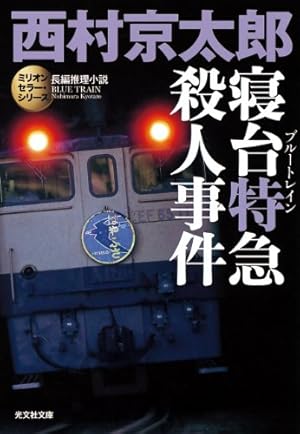Amazon.co.jp: ドラえもん（35） (てんとう虫コミックス) 電子書籍 