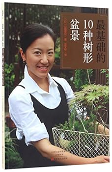 Paperback ????10????? [Chinese] Book