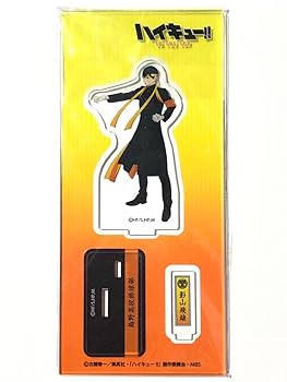 Amazon.co.jp: ハイキュー 応援団 アクリルスタンド 影山 影山飛