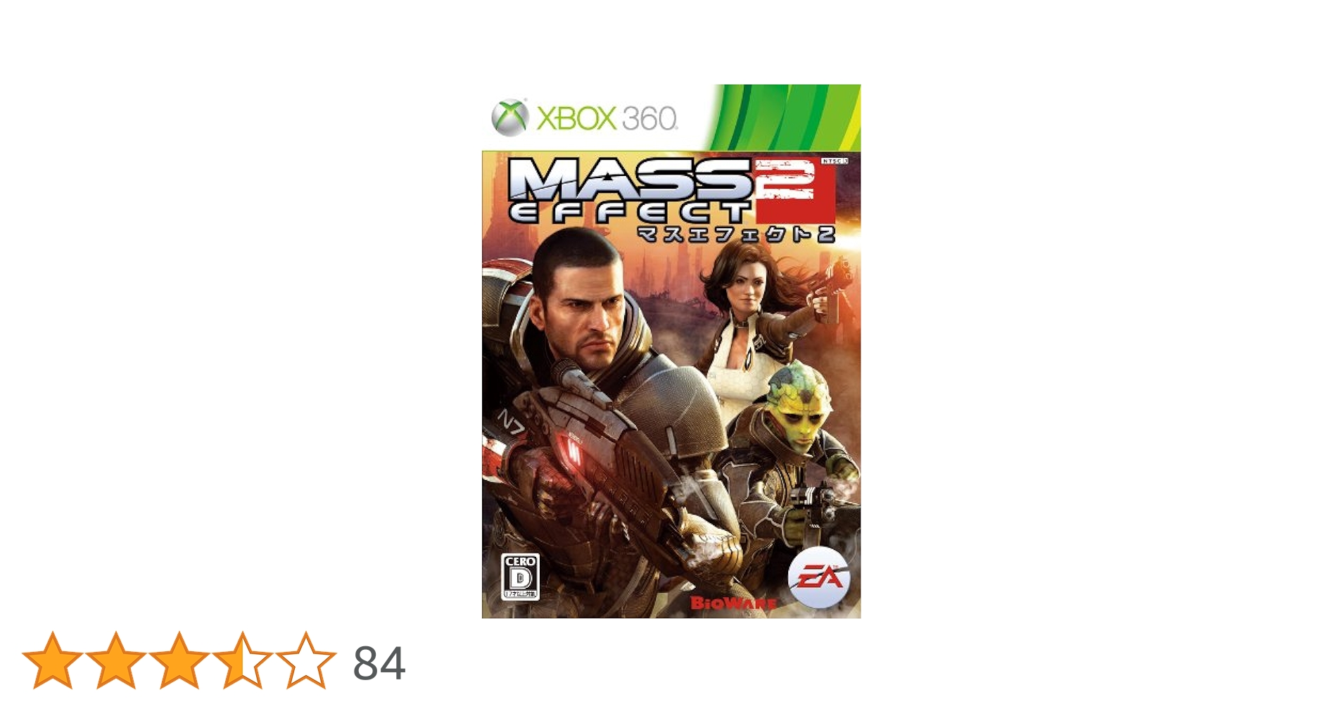 旧作　レア B2大 ポスター　マスエフェクト2　Mass Effect　2 Mass Effect 2 (2010)