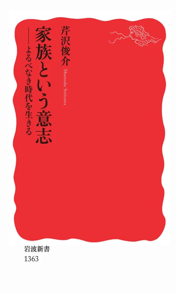 イワナシリーズ全巻セット、黒部の職漁師 イワナシリーズ全巻セット、黒部の職漁師