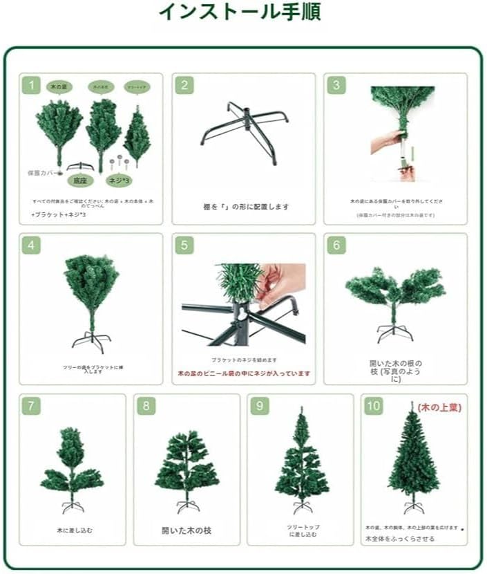 WIOLE クリスマスツリー リアル ホワイト 高濃密度 スノータイプ 組立簡単 収納便利 120cm インテリア用品 (180cm