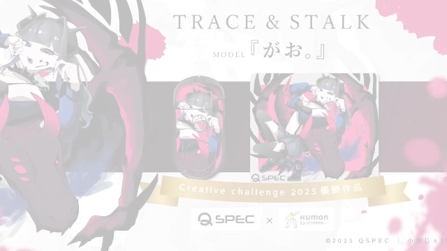 【新品未開封】Q SPEC マウスパッドとマウスソール がお。モデル Amazon.co.jp: QSPEC ゲーミングマウスパッド TRACE model がお
