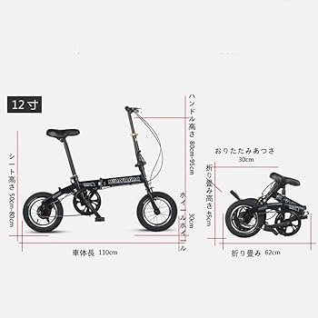 ※引取限定※折りたたみ自転車　12インチ Amazon | 折りたたみ式シティバイク自転車、折りたたみ式自転車