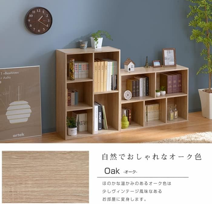 Amazon｜3段 カラーボックス 2段 本棚 木製 おしゃれ 家具 薄型