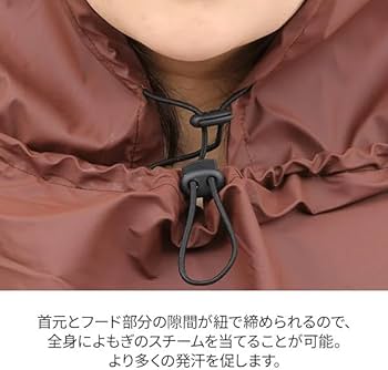 Amazon.co.jp: [セブンエステ] 高級 よもぎ蒸し用マント 全6種 (フード