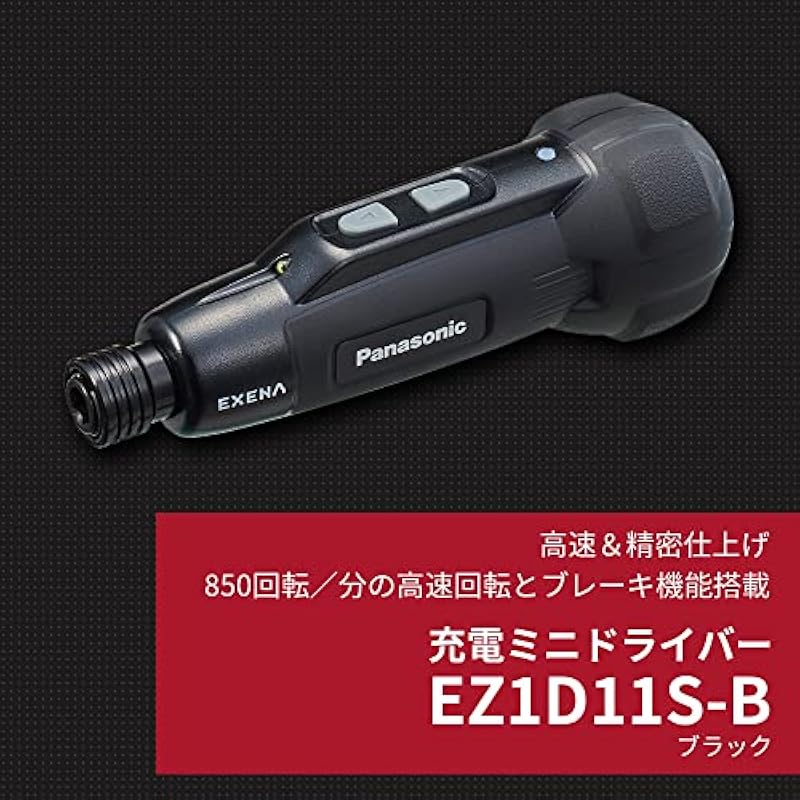 파나소닉 전기 스크루 드라이버 USB Type-C 충전식 3.7V 850mAh 브레이크 LED 조명 비트 세트 충전 케이블이 포함 된 역 손잡이 장비 기계 가벼운 작은 나사 조임 DIY 전원 도구 미니 EZ1D11S-B Black 상세이미지 2