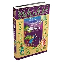 Seven Diamonds 7530751557 Book Cover