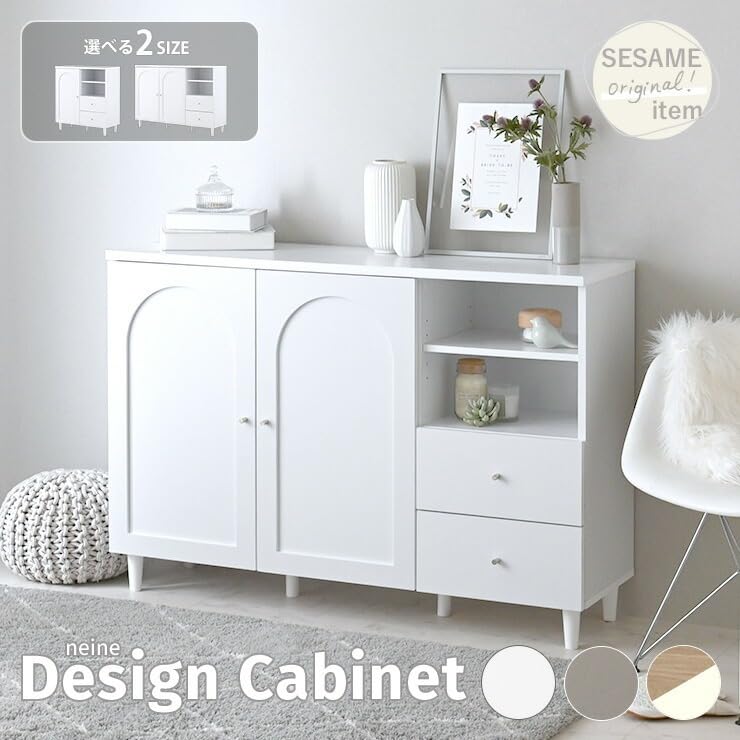 Amazon.co.jp: キャビネット 北欧 おしゃれ 幅120 木製 チェスト