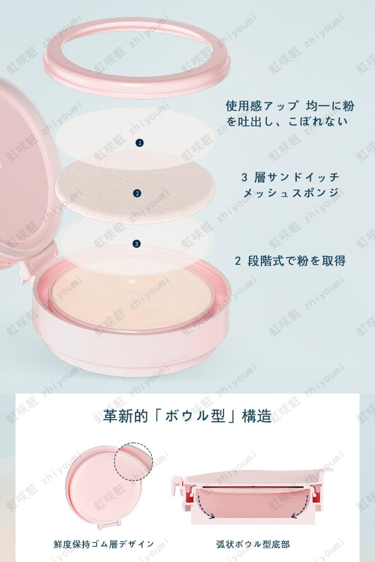 Amazon | フラワーノーズ クッションクリームファンデーション バニー