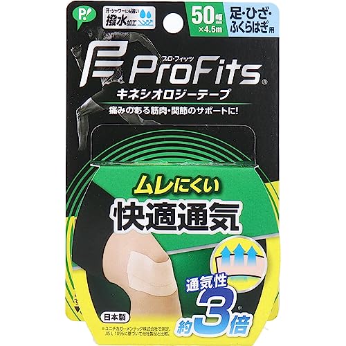 【幕張文具4A】プロ・フィッツ キネシオロジーテープ 快適通気 足・ひざ・ふくらはぎ用 50mm×4.5m 1巻入×12個セット