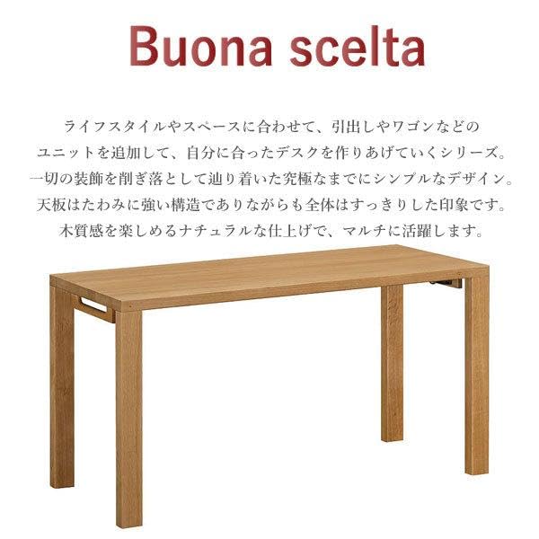 カリモク　ボナシェルタ　 デスク 135 ST4578 ウォールナットナチュラル ST4578XR_01.jpg