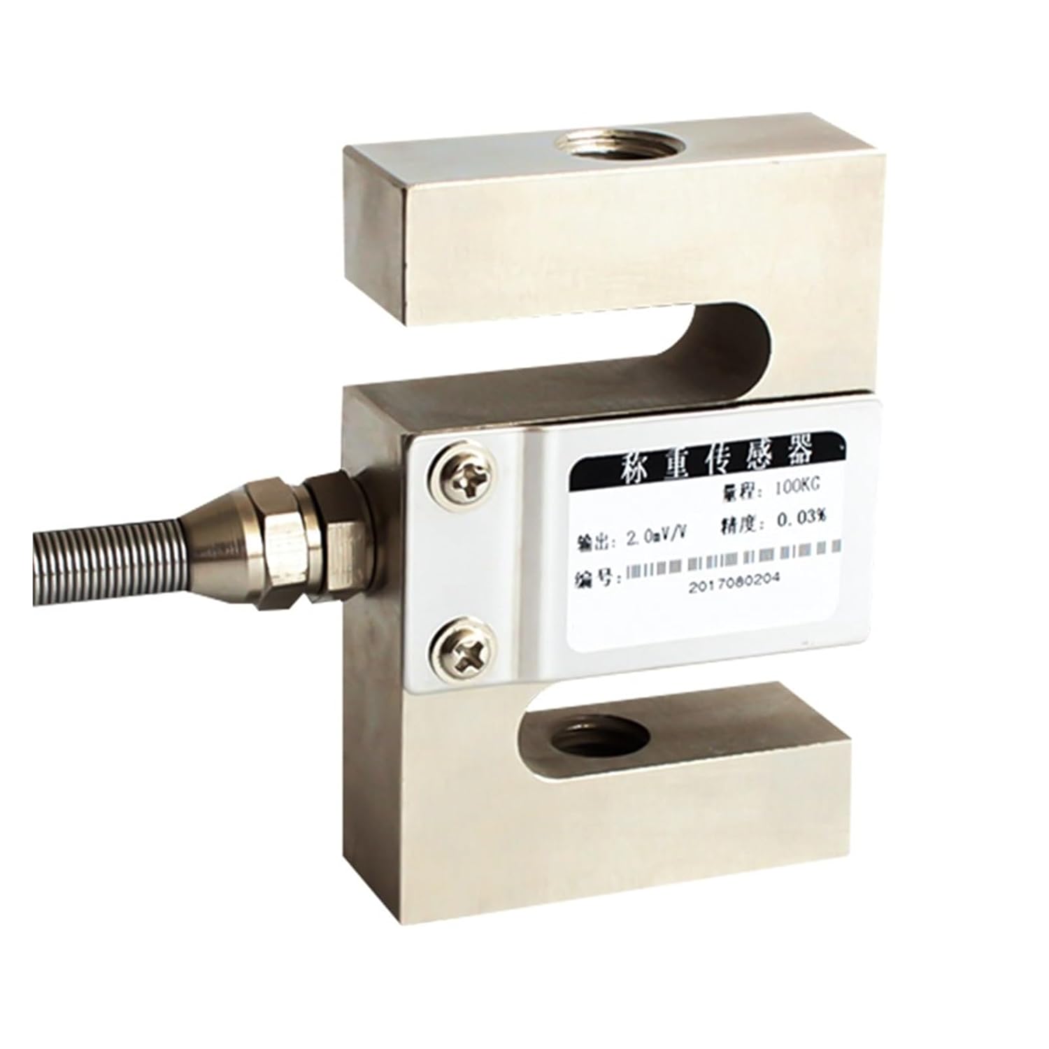 High Capacity Compression Load Cell Weight Sensor 2Ton 100kg 200kg 500kg S Type WeighingSensor for Small Scale for DIY Electronic(1T)