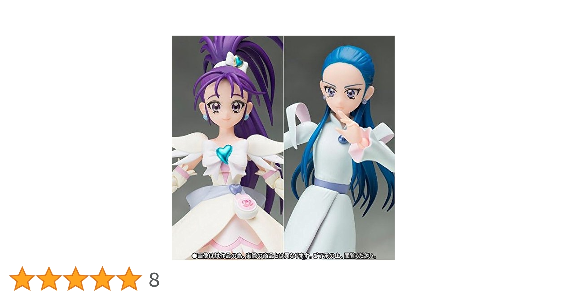 ふたりはプリキュア Figuarts フィギュアーツ イーグレット 薫 S.H.フィギュアーツ キュアイーグレット＆薫セット 『ふたりは