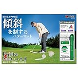 Tabata(タバタ) ゴルフ パターマット ゴルフ練習用マット Fujitaマット 藤田マット U2.3 360度回転式カップ GV0136