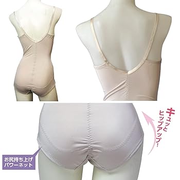 Amazon | [ナタリー号] ベジュール(BEJOUR) ボディスーツ ノン