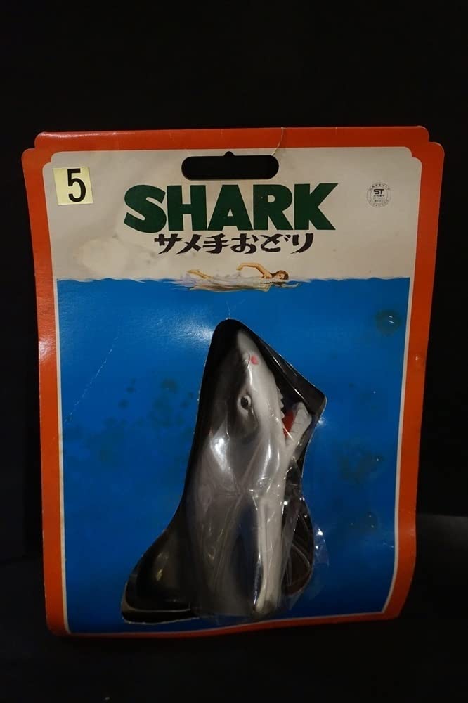 Amazon.co.jp: 当時 SHARK サメ手おどり 昭和 レトロ JAWS ソフビ 日本