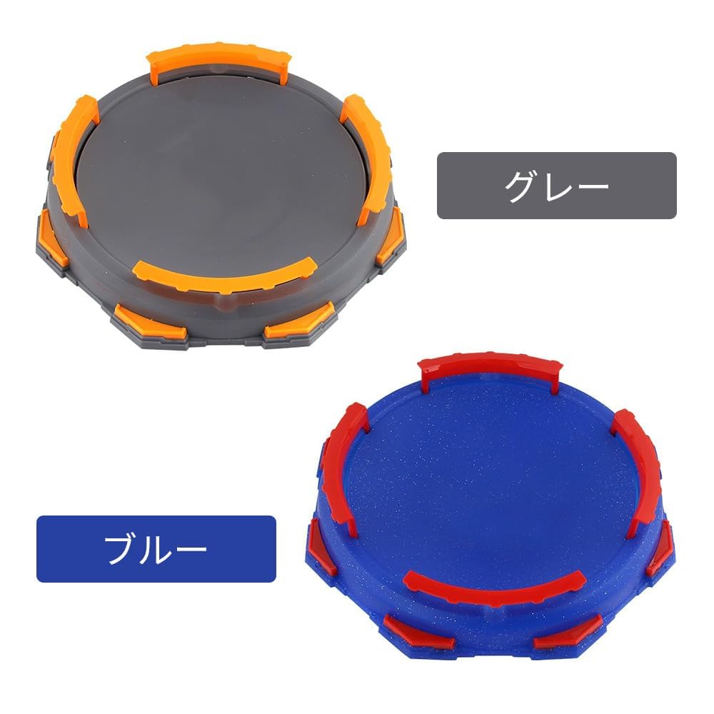 Amazon.co.jp: エクストリームスタジアム ベイバトルパス 大型