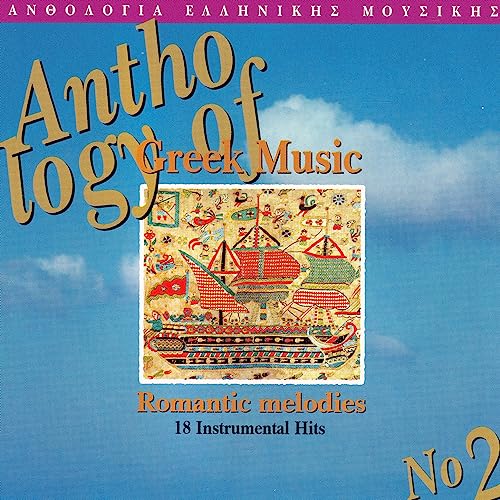 Amazon.co.jp Anthology Of Greek Music Vol. 2 Romantic Melodies (18