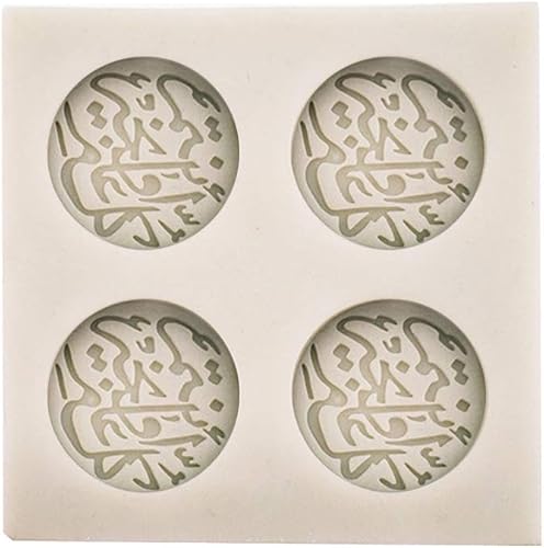 Miniatura 6 de Fuente árabe carta redonda de silicona molde de pastel DIY chocolate fondant decoración azúcar herramientas de artesanía círculo molde de chocolate
