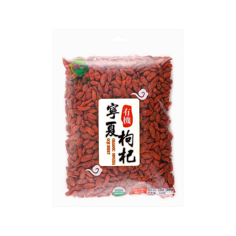 USDA Organic Ningxia Goji Matrimony vine Berries Dried Goji (gouji) Wolfberry 8 oz