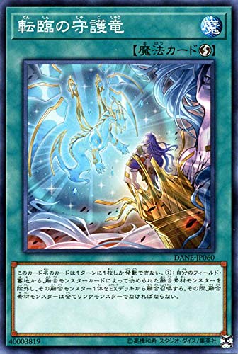 遊戯王ダーク・ネオストーム Amazon.co.jp: 遊戯王カード 揚陸群艦 アンブロエール(ウルトラ