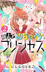 めちゃイケめちゃ桶 めちゃイケめちゃ桶 【公式通販】