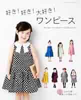 ワンピース大好き☆ 好き！好き！大好き！ワンピース 90・100・110・120cmサイズの