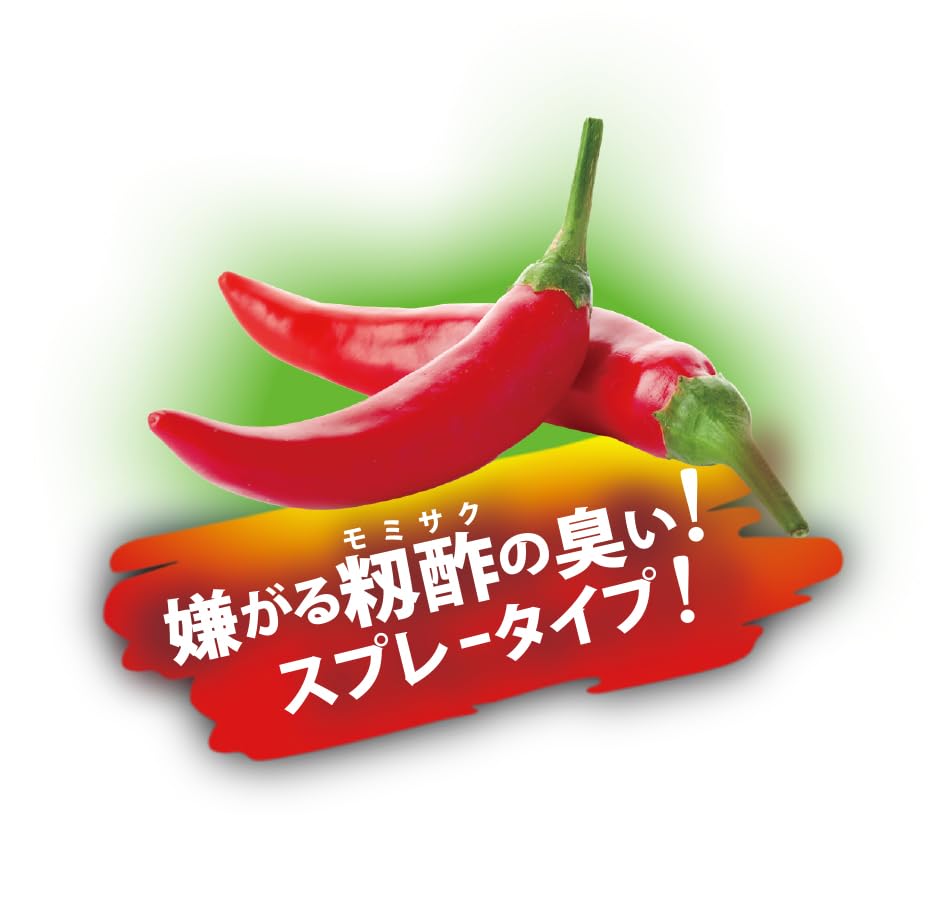 Amazon | くまいちばん 熊よけスプレー 140ml, 強力な刺激臭で熊を忌避