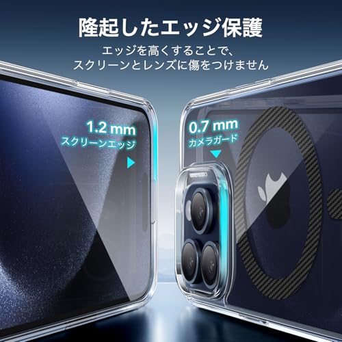 image for ESR for iPhone 15 Pro Max Case, Compatible with MagSafe, Military-Grad