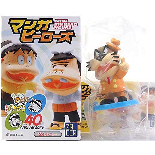 Amazon | 【22】 ザッカPAP マンガヒーローズ 天才バカボン＆もーれつ